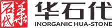 湖南華石代科技有限公司